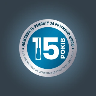 15 років ремонтопридатності Rowenta