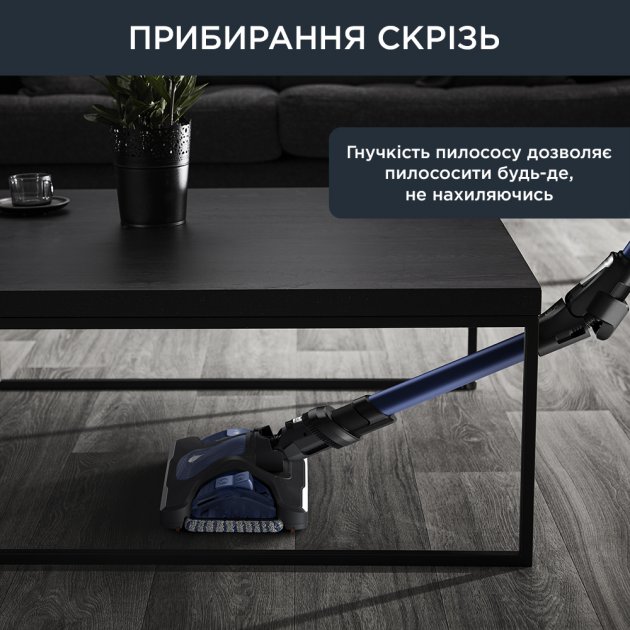 пилосос з трубою що згинається