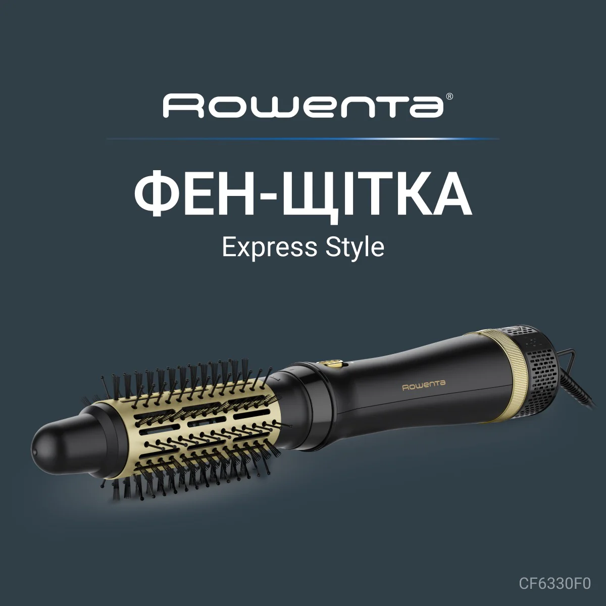 Фен-щітка Rowenta Express Style CF6330F0
