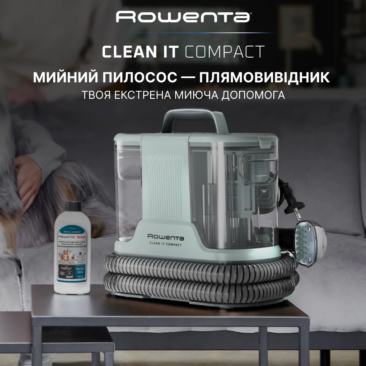 Мийний пилосос-плямовивідник Rowenta Clean It Compact IN3020F0