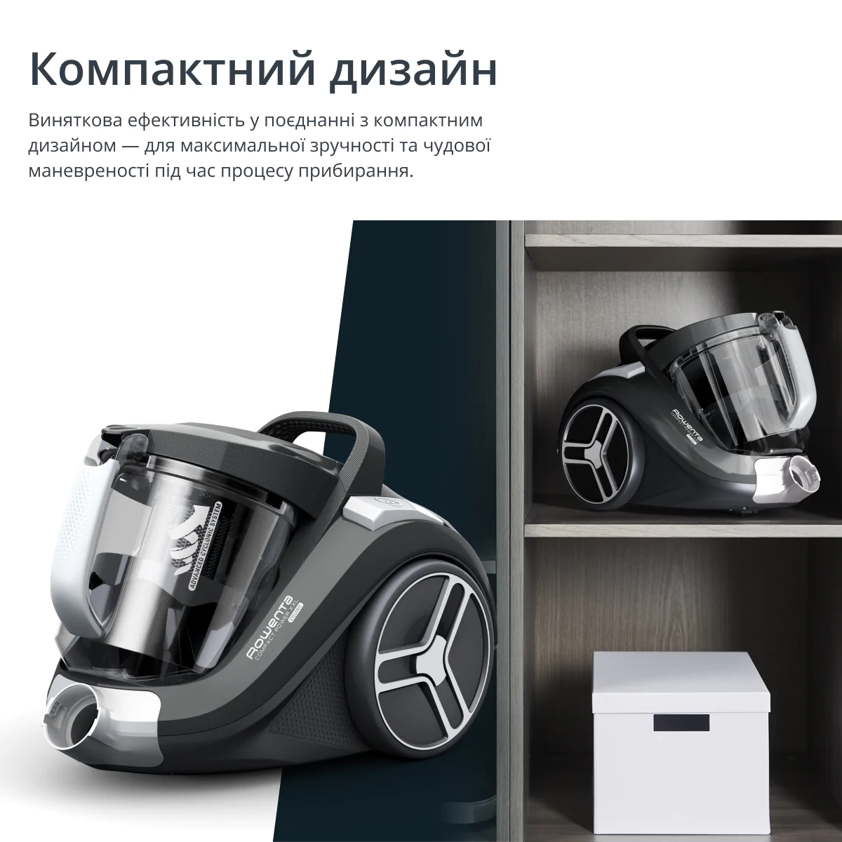 Пилосос безмішковий Rowenta Compact Power XXL Parquet RO4B36EA