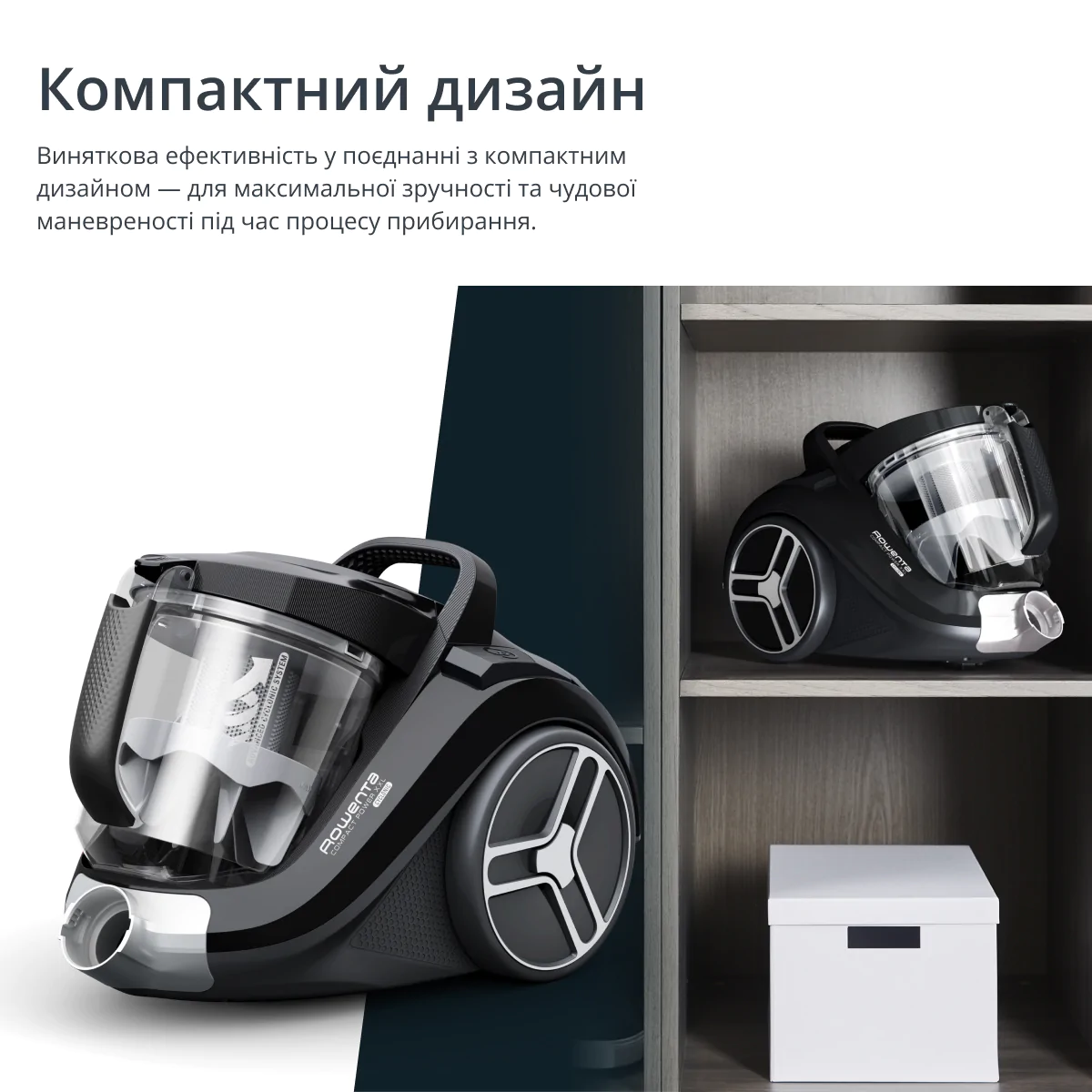 Пилосос безмішковий Rowenta Compact Power XXL RO4B75EA