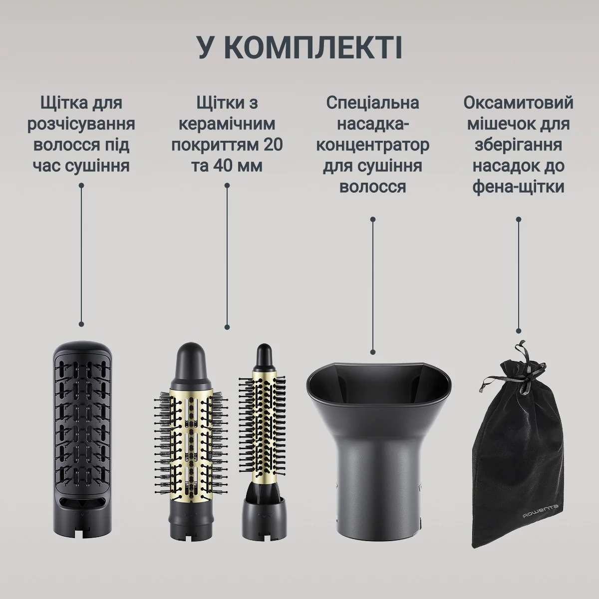 Фен-щітка Rowenta Express Style CF6330F0