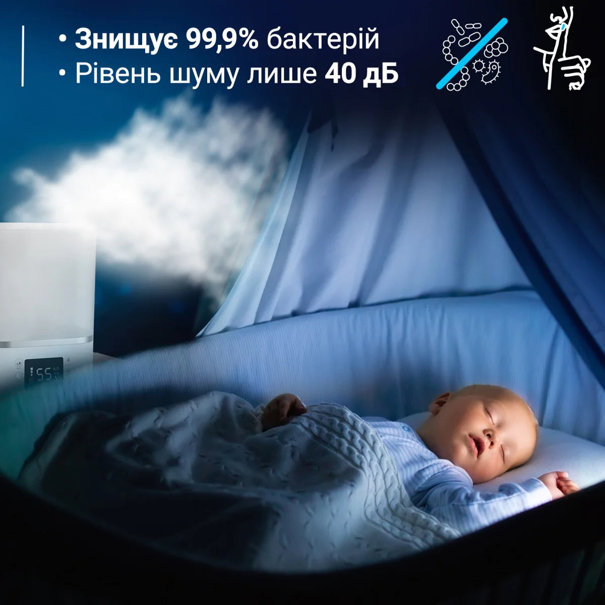 Зволожувач повітря Rowenta Aqua Boost HU4020F0
