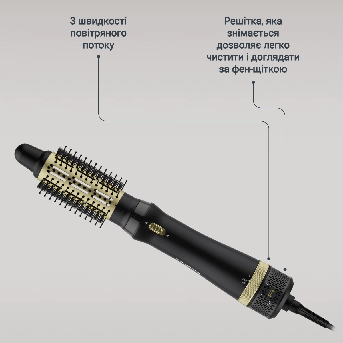 Фен-щітка Rowenta Express Style CF6330F0