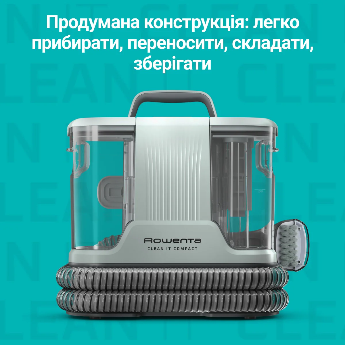 Мийний пилосос-плямовивідник Rowenta Clean It Compact IN3020F0