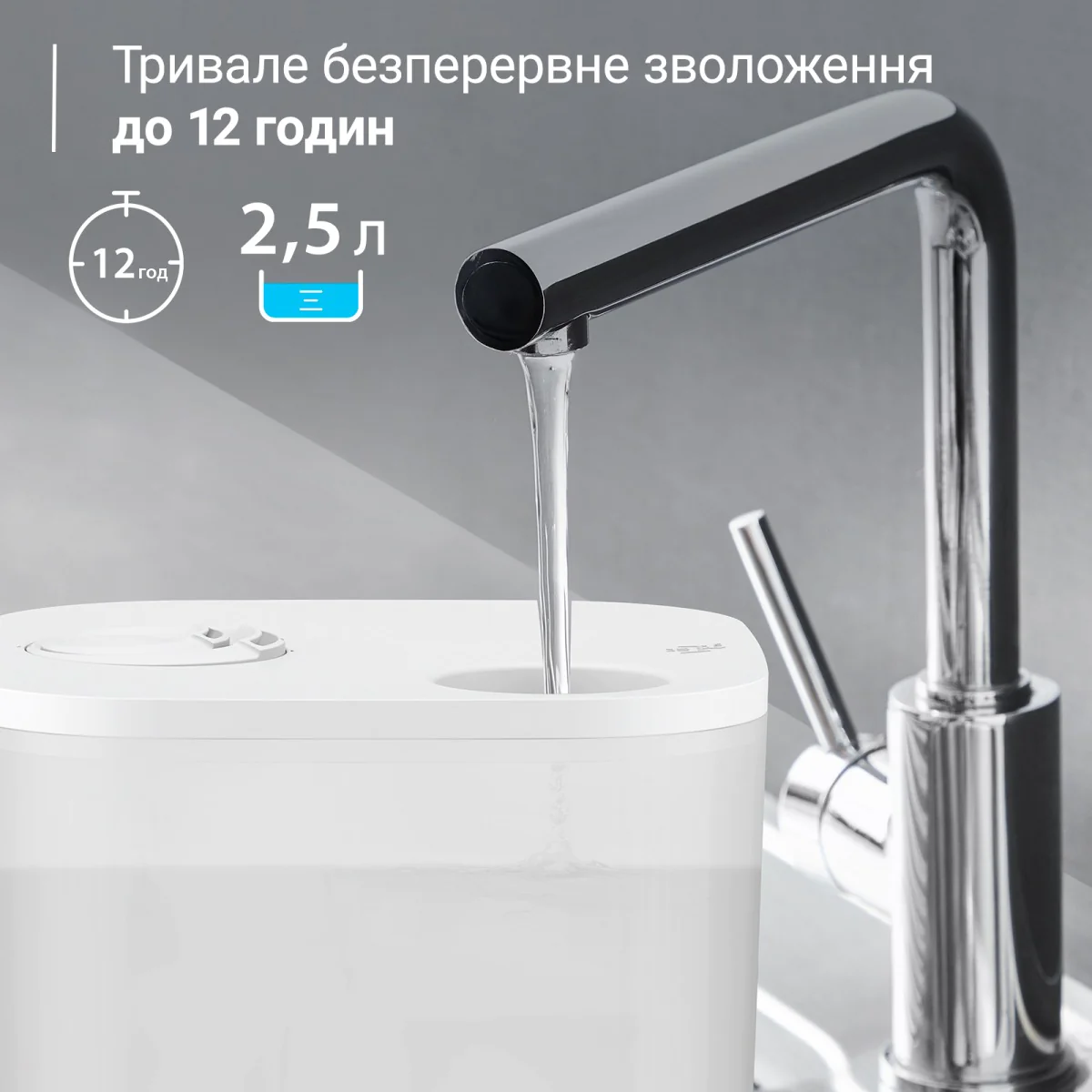 Зволожувач повітря Rowenta Aqua Boost HU4020F0