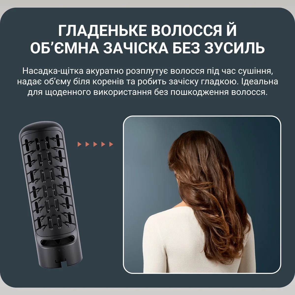 Фен-щітка Rowenta Express Style CF6330F0