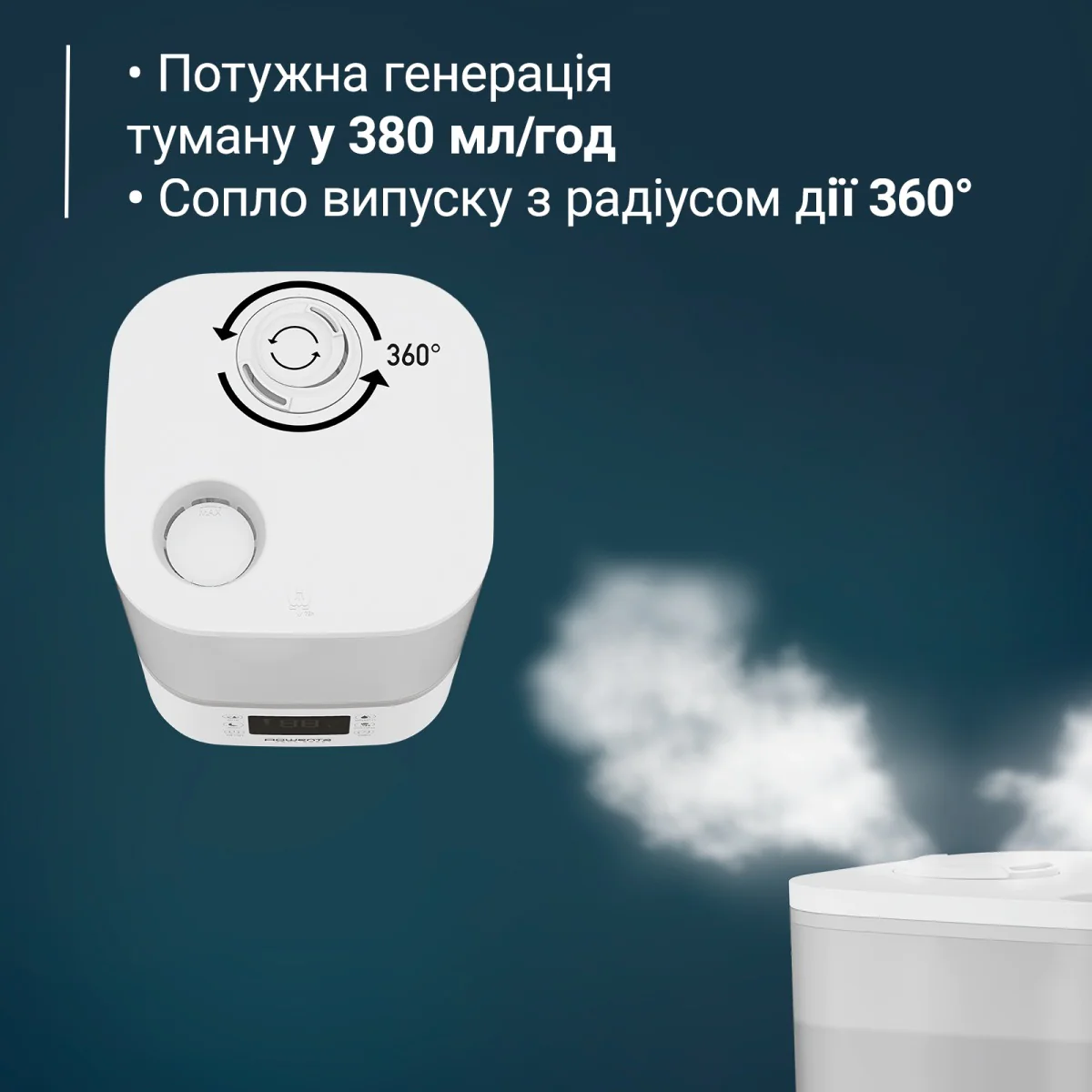 Зволожувач повітря Rowenta Aqua Boost HU4020F0