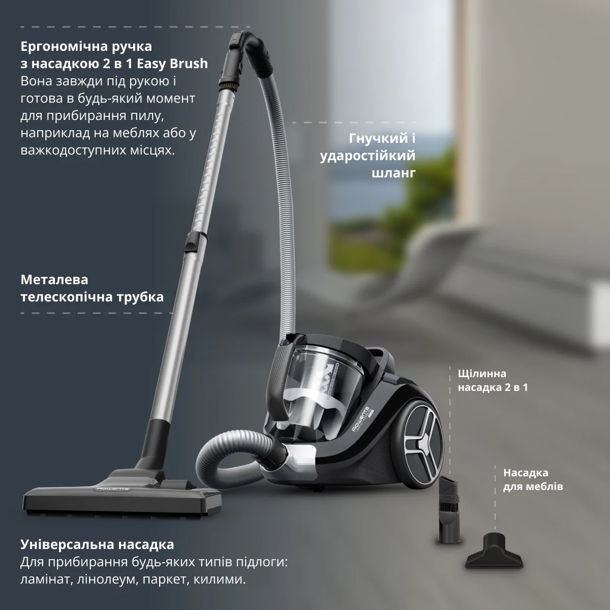 Пилосос безмішковий Rowenta Compact Power XXL RO4B25EA