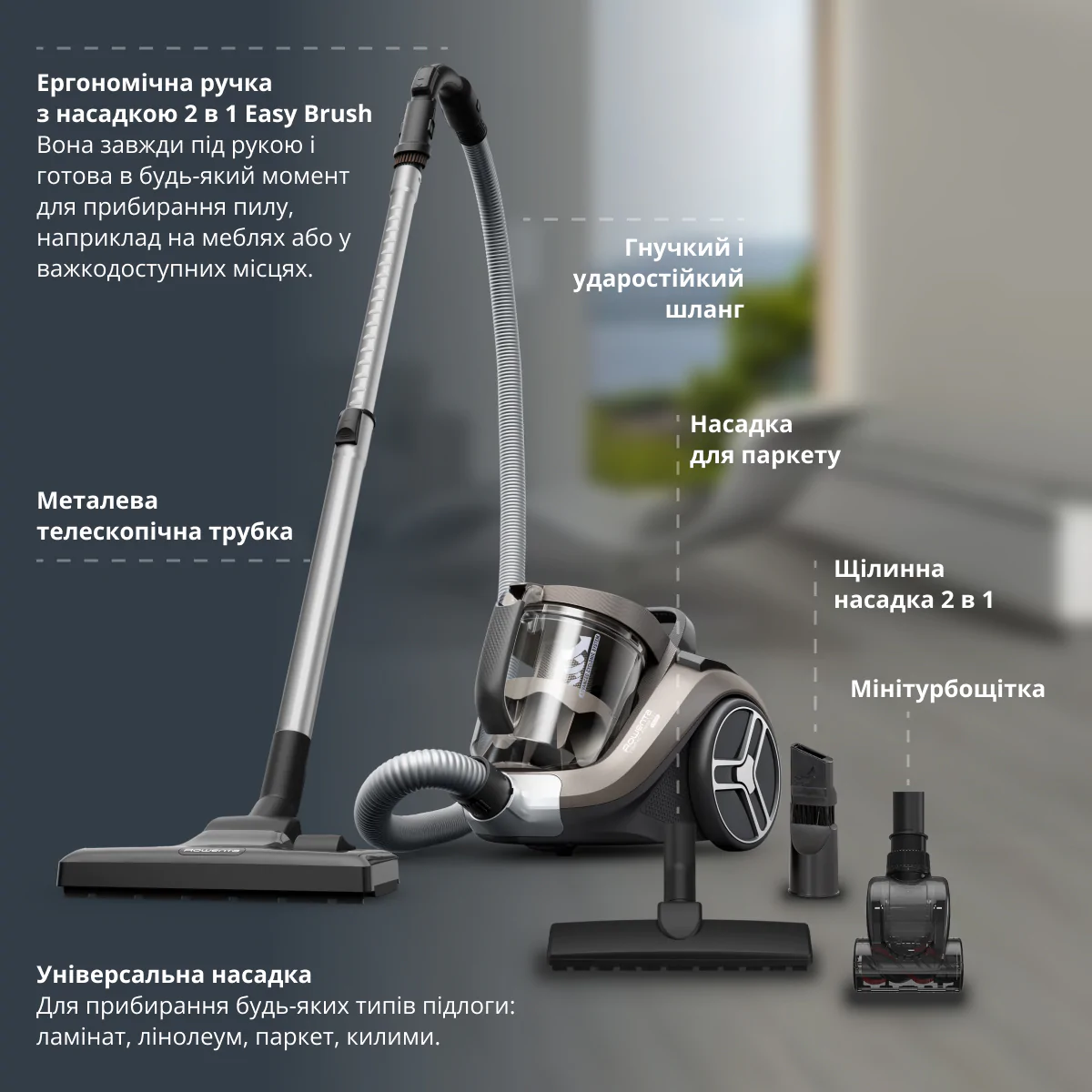 Пилосос безмішковий Rowenta Compact Power XXL Animal Kit RO4B50EA