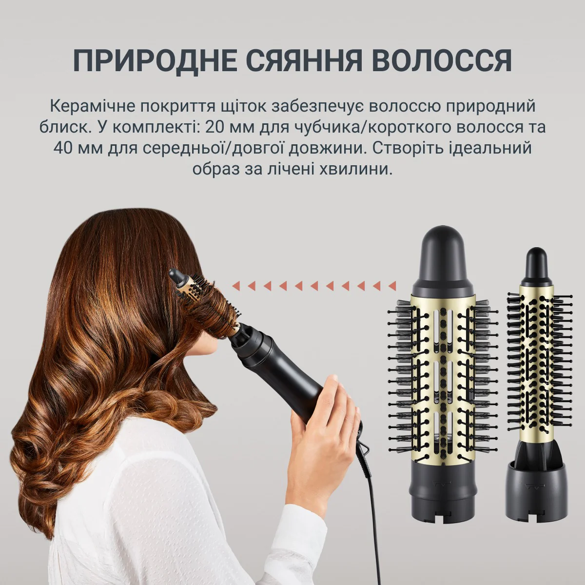Фен-щітка Rowenta Express Style CF6330F0