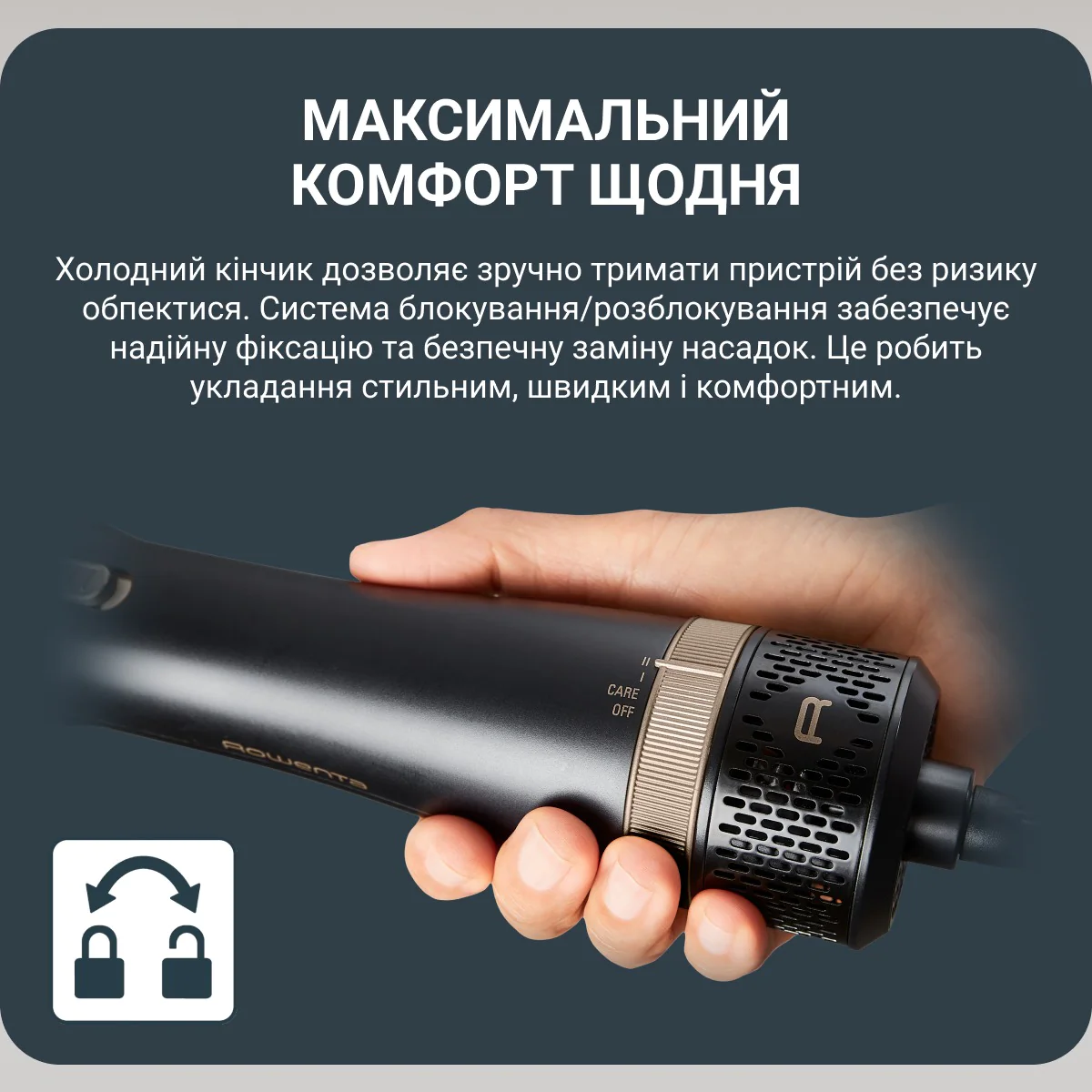 Фен-щітка Rowenta Express Style CF6330F0