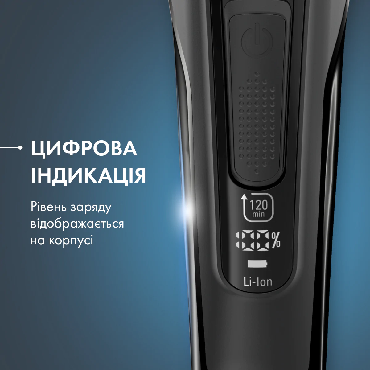 Машинка для стрижки волосся Advancer TN5243F4