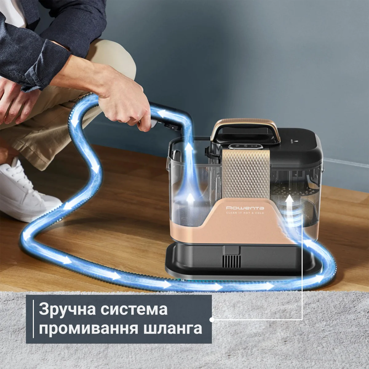 Мийний пилосос-плямовивідник Rowenta Clean It&nbsp;Hot & Cold IN7021F0