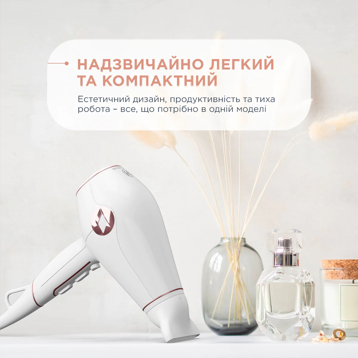 Фен Rowenta CV6135F0