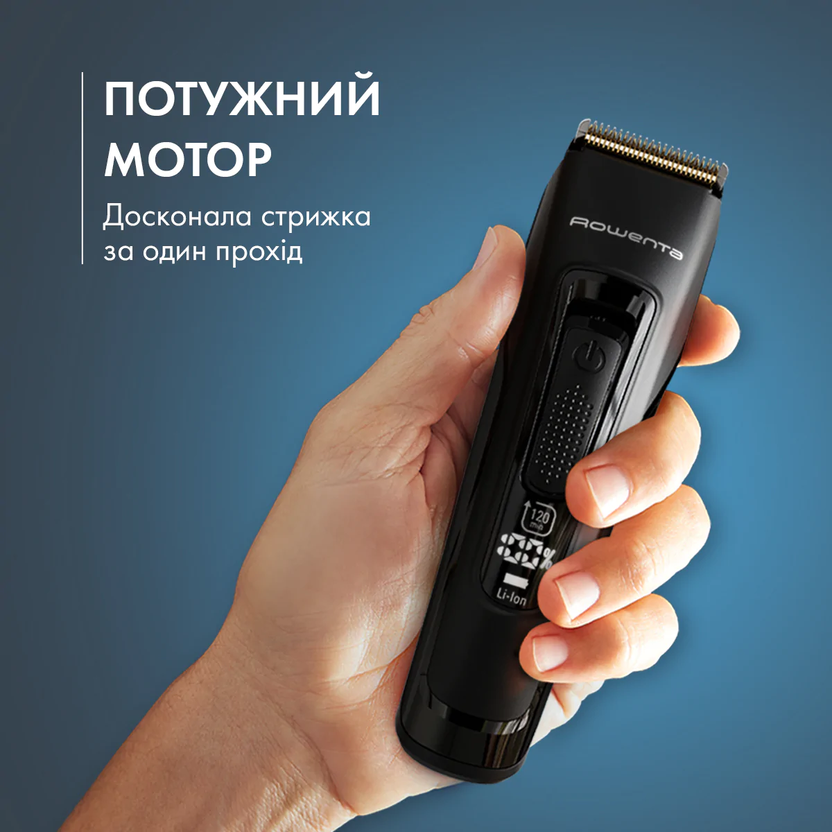 Машинка для стрижки волосся Advancer TN5243F4