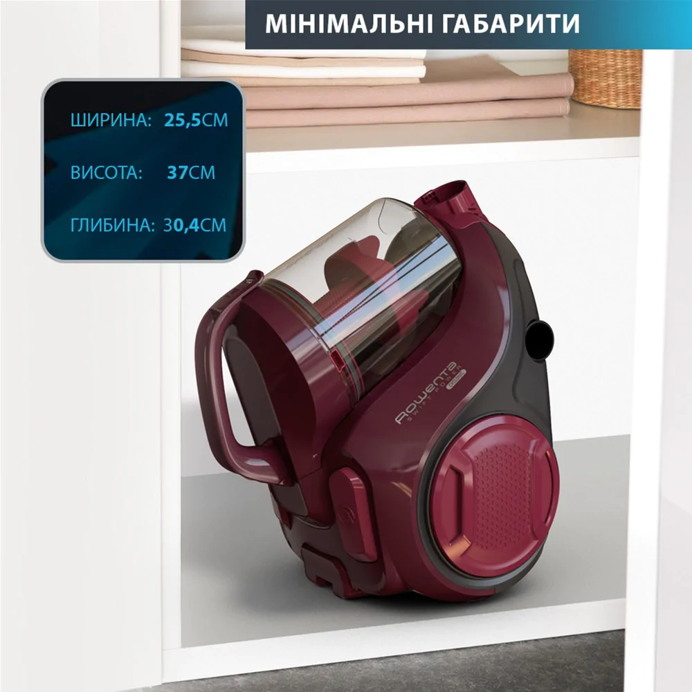 Пилосос безмішковий Rowenta Swift Power Cyclonic RO2933EA