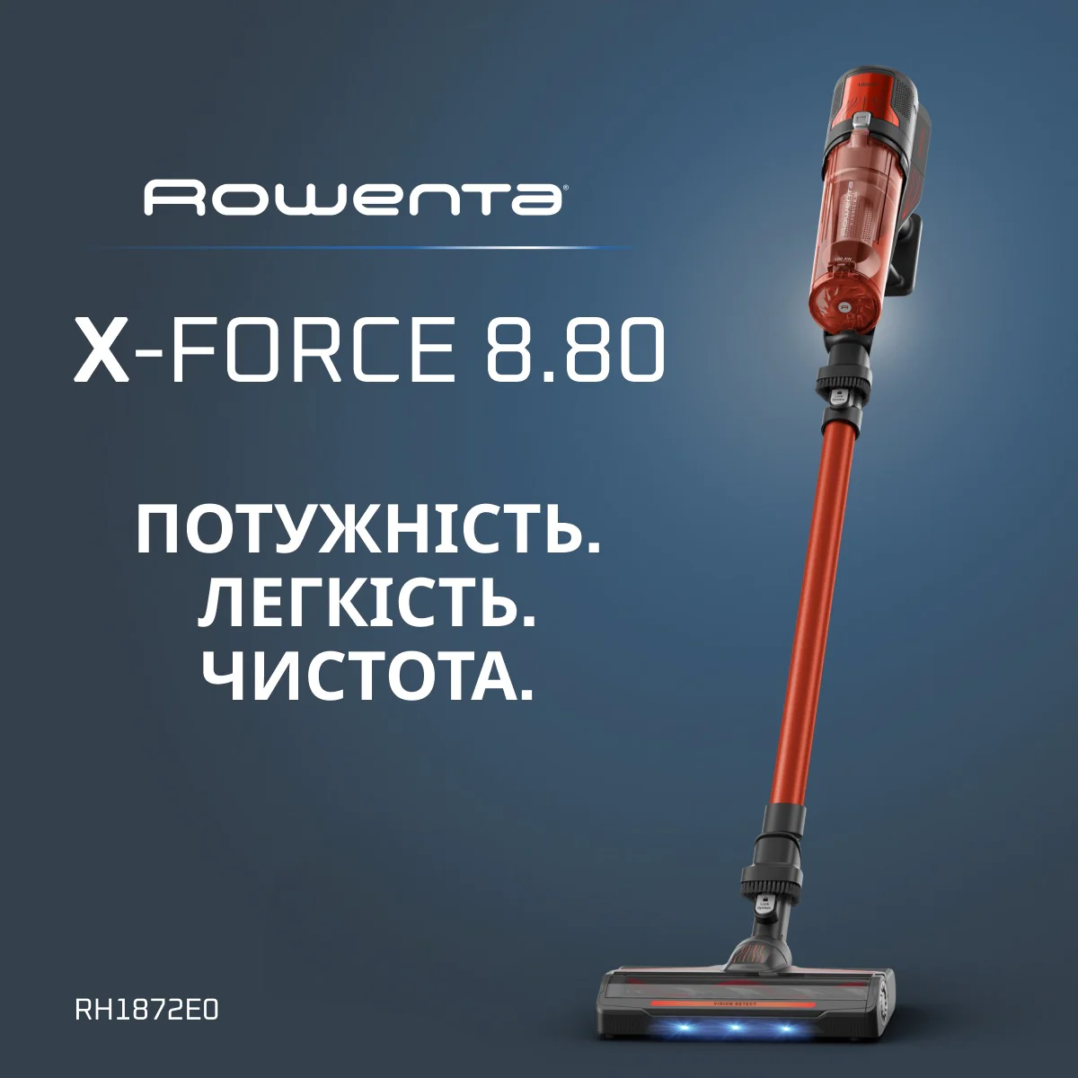 Акумуляторний пилосос Rowenta X-FORCE 8.80 Animal RH1872E0