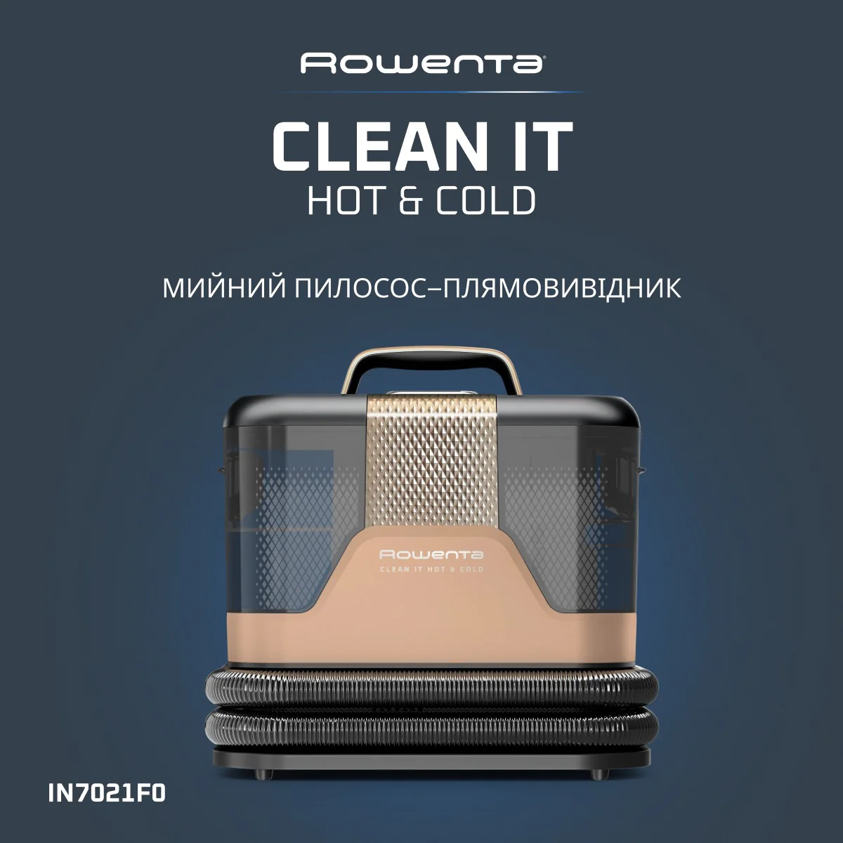 Мийний пилосос-плямовивідник Rowenta Clean It&nbsp;Hot & Cold IN7021F0