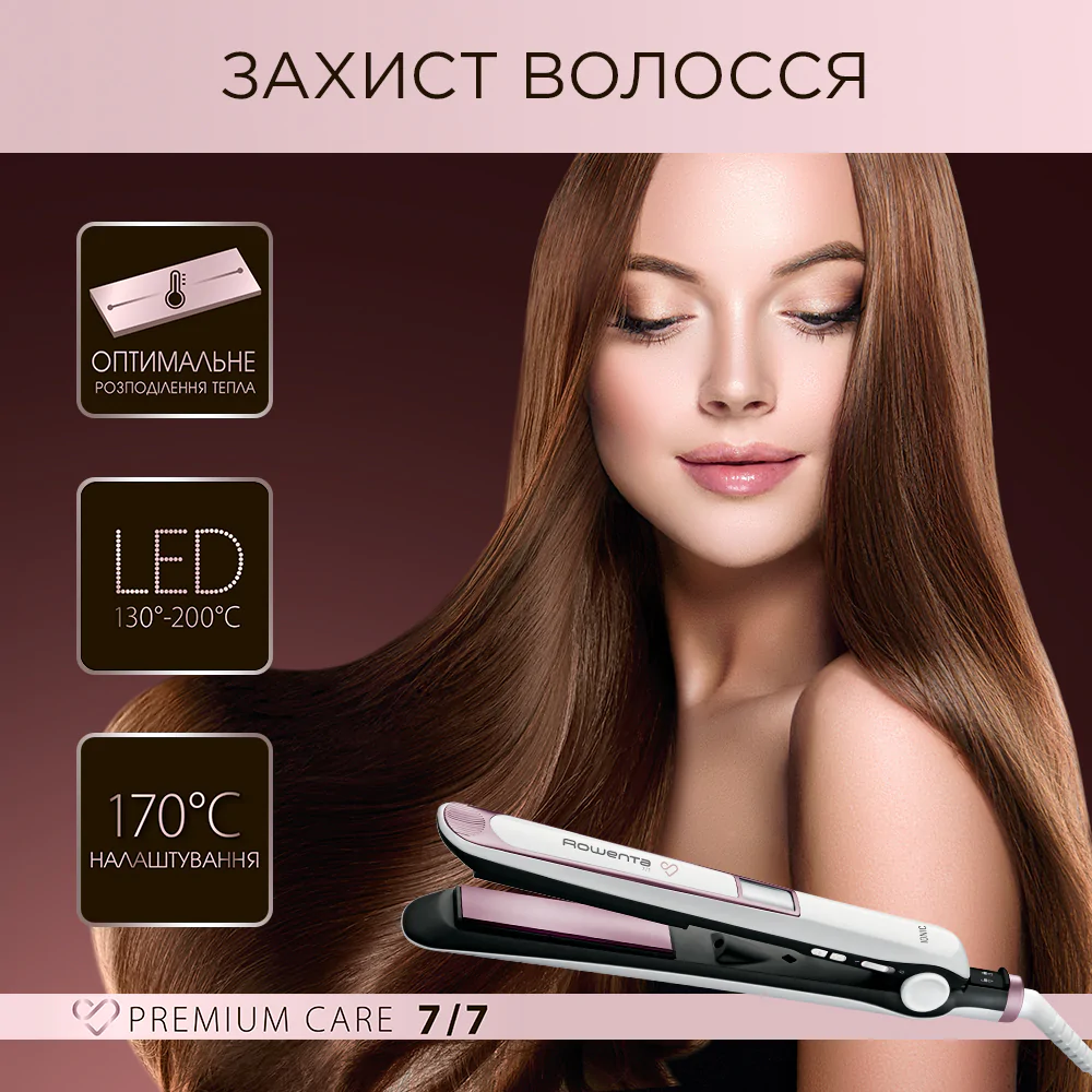 Випрямляч для волосся Rowenta Premium Care SF7460F0