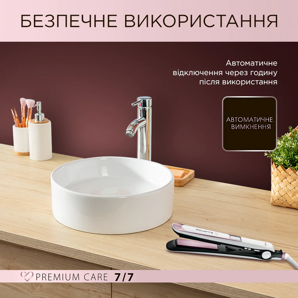 Випрямляч для волосся Rowenta Premium Care SF7460F0