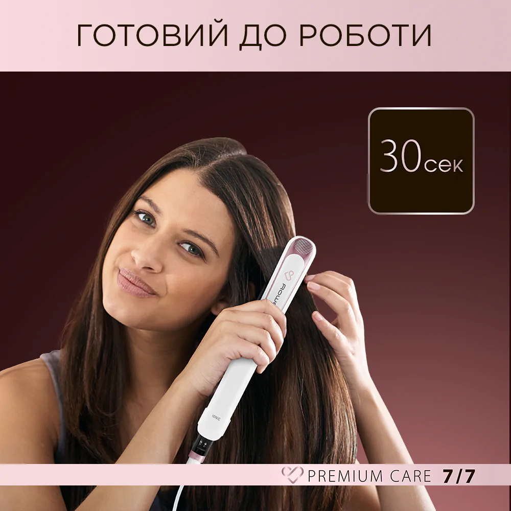 Випрямляч для волосся Rowenta Premium Care SF7460F0
