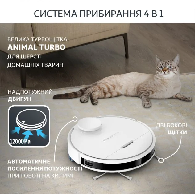Робот-пилосос Rowenta X-Plorer Serie 95 RR7987WH