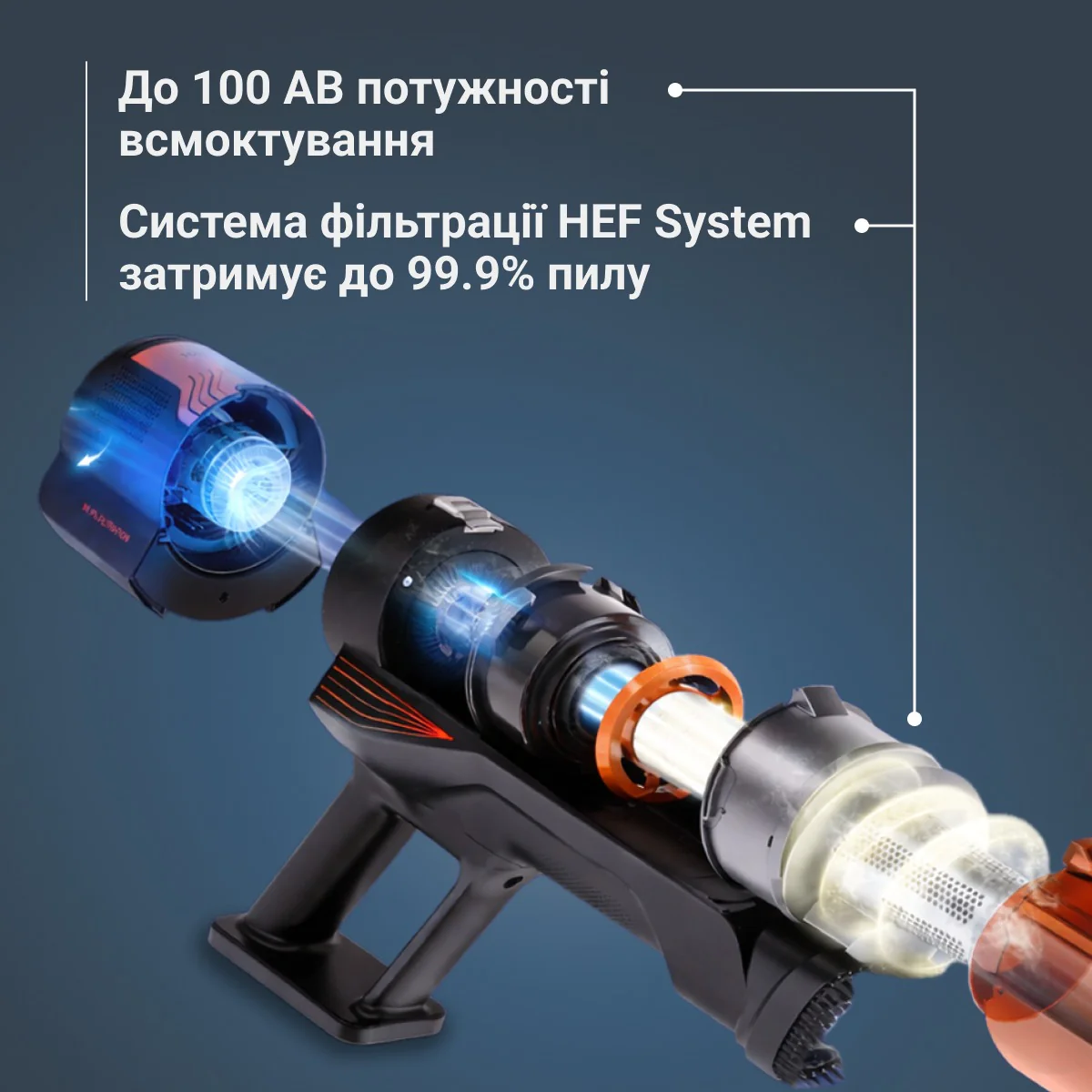 Акумуляторний пилосос Rowenta X-FORCE 8.80 Animal RH1872E0