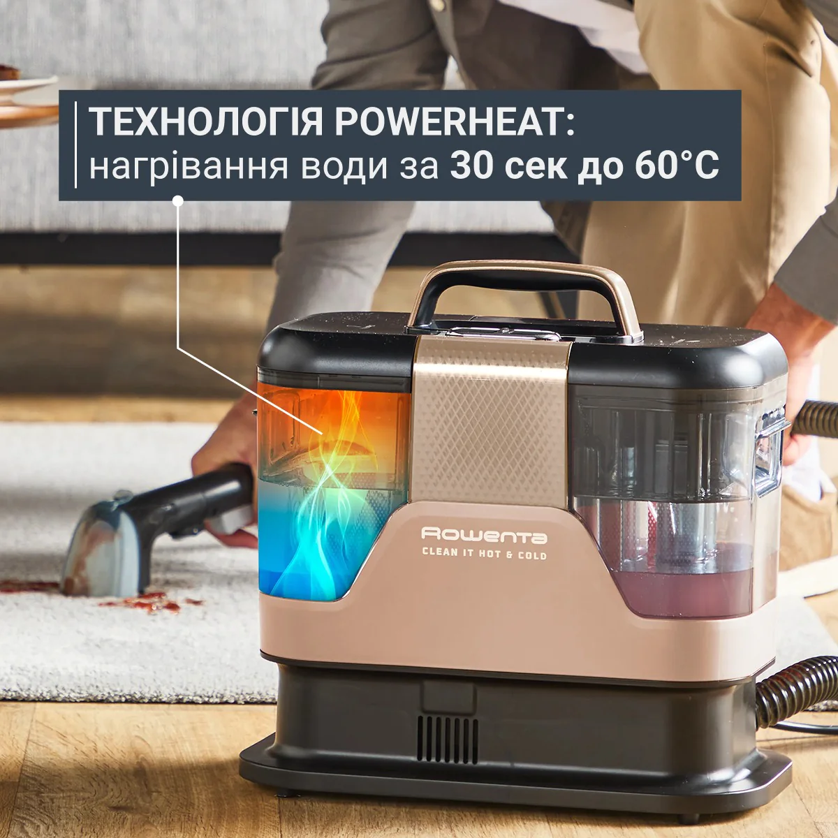 Мийний пилосос-плямовивідник Rowenta Clean It&nbsp;Hot & Cold IN7021F0