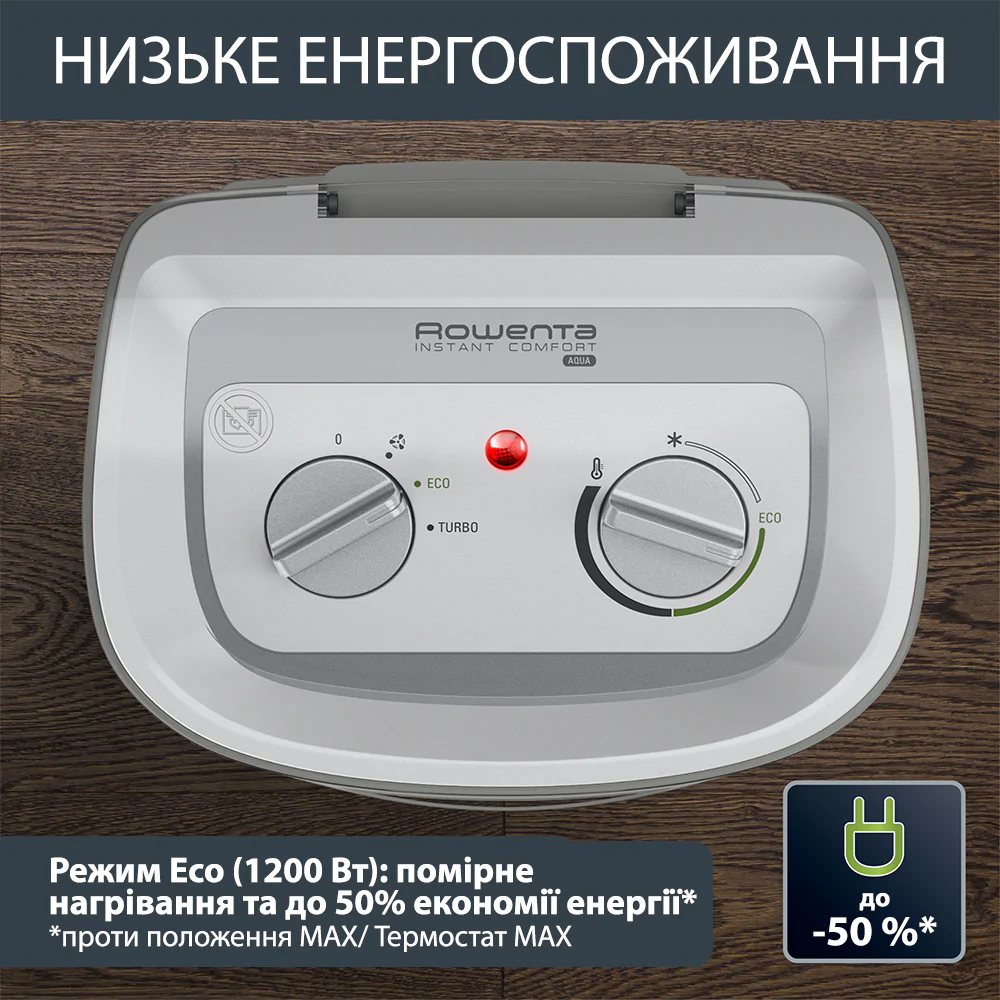 Обігрівач Rowenta Instant Comfort Aqua SO6510F2