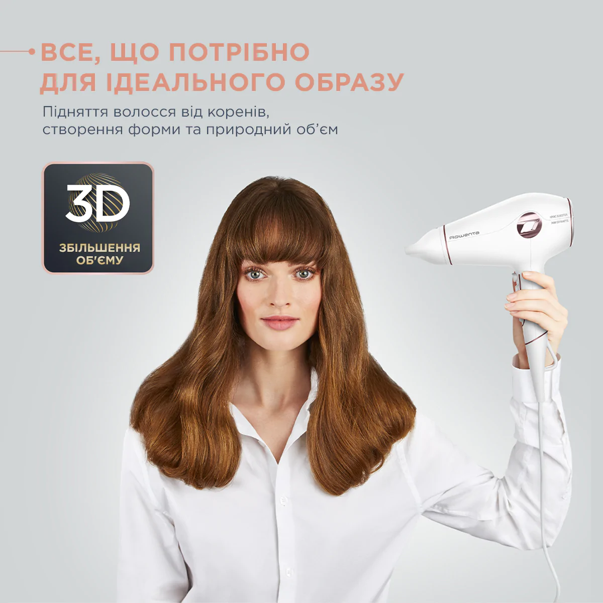 Фен Rowenta CV6135F0