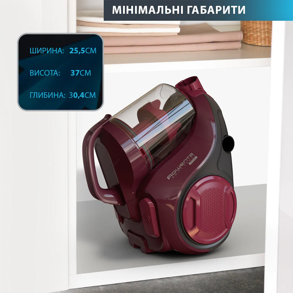 Пилосос безмішковий Rowenta Swift Power Cyclonic RO2913EA