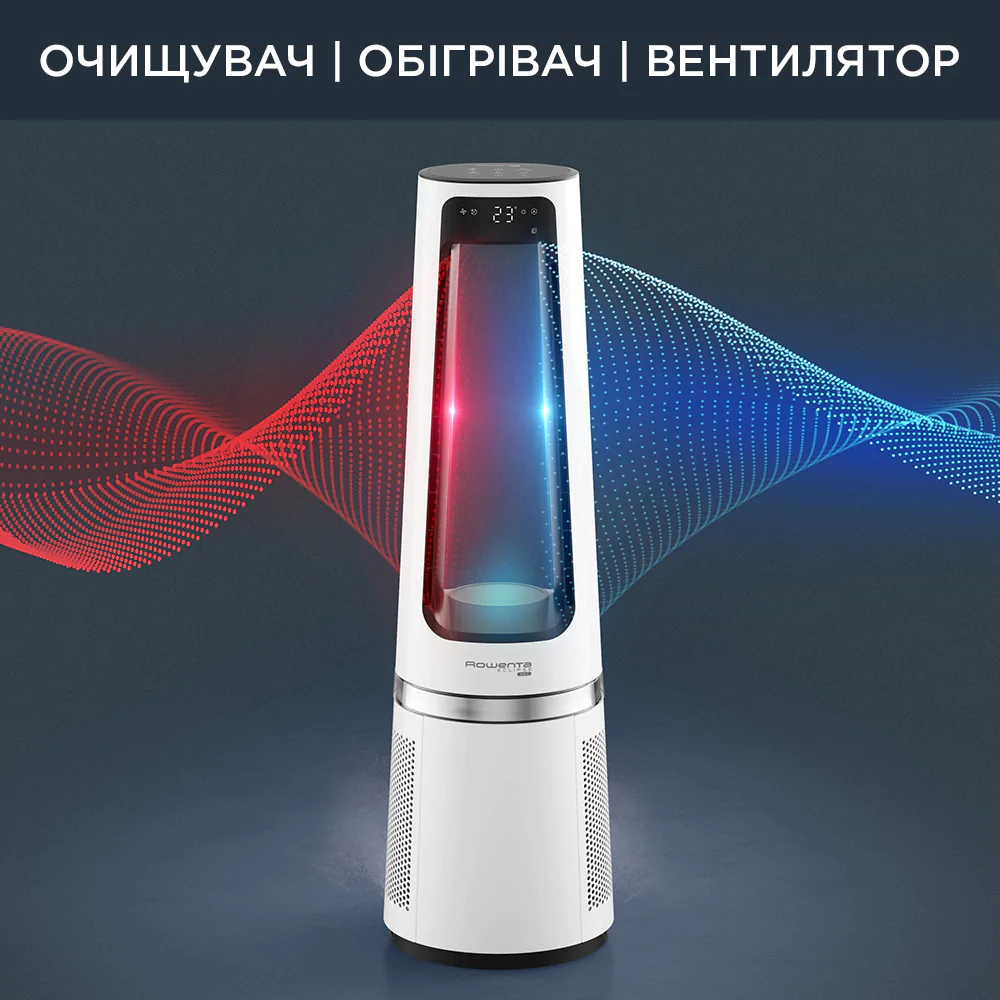 Очищувач повітря Rowenta Eclipse 3 в 1 QU5060F0