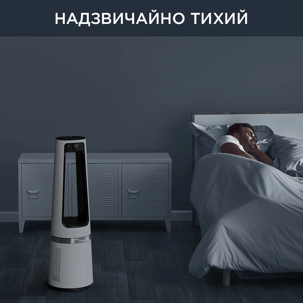 Очищувач повітря Rowenta Eclipse 3 в 1 QU5060F0