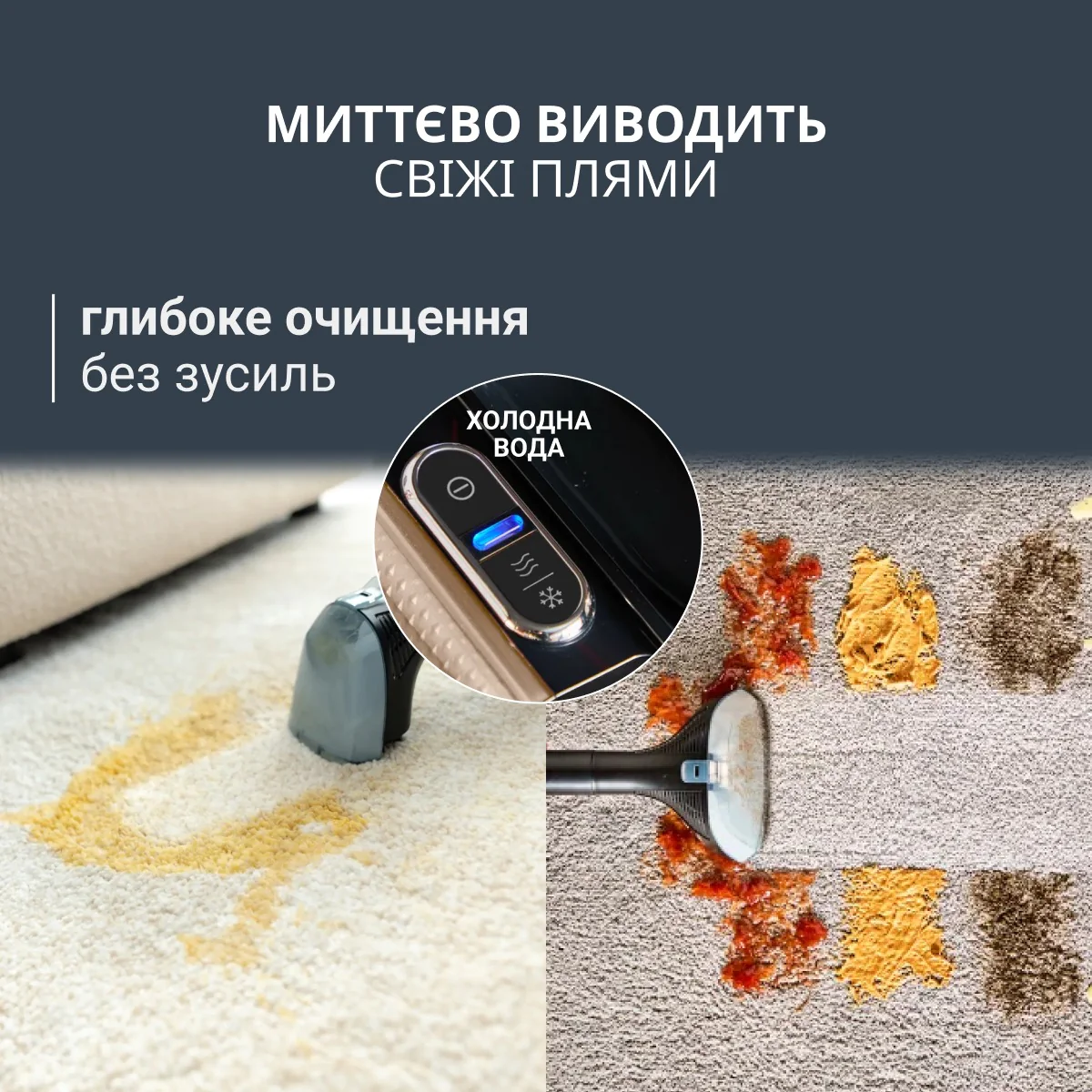 Мийний пилосос-плямовивідник Rowenta Clean It&nbsp;Hot & Cold IN7021F0