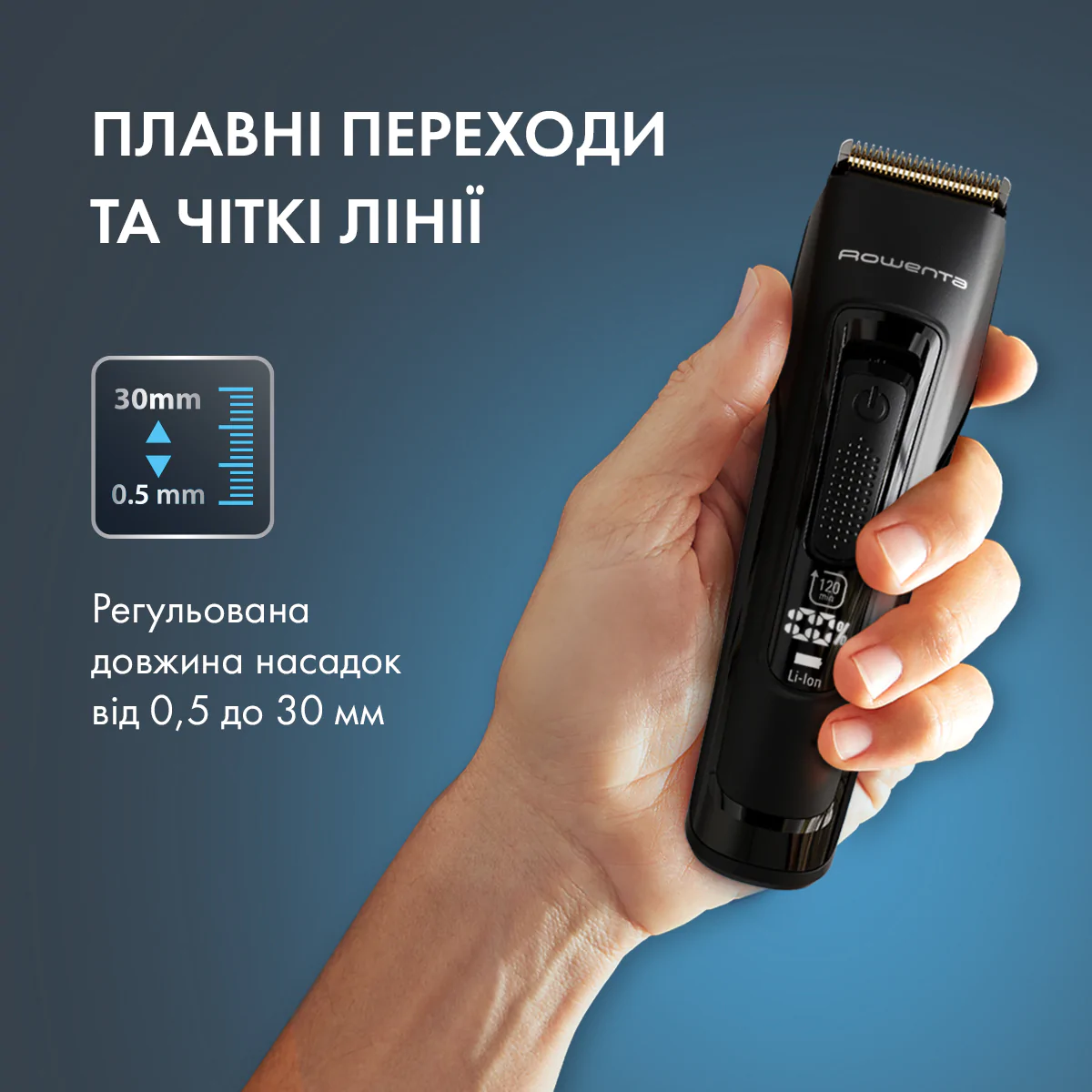 Машинка для стрижки волосся Advancer TN5243F4