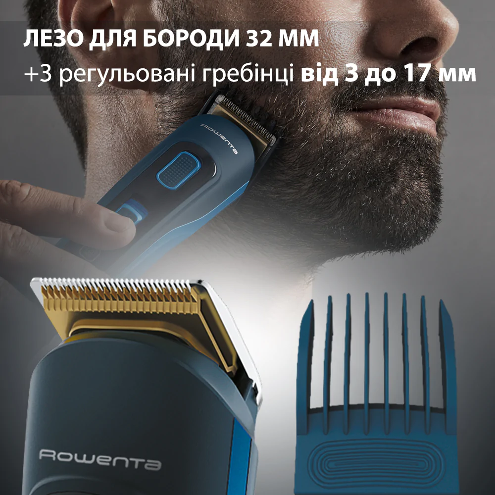 Тример універсальний Rowenta Xpert Selectium (14 в 1) TN9460F4