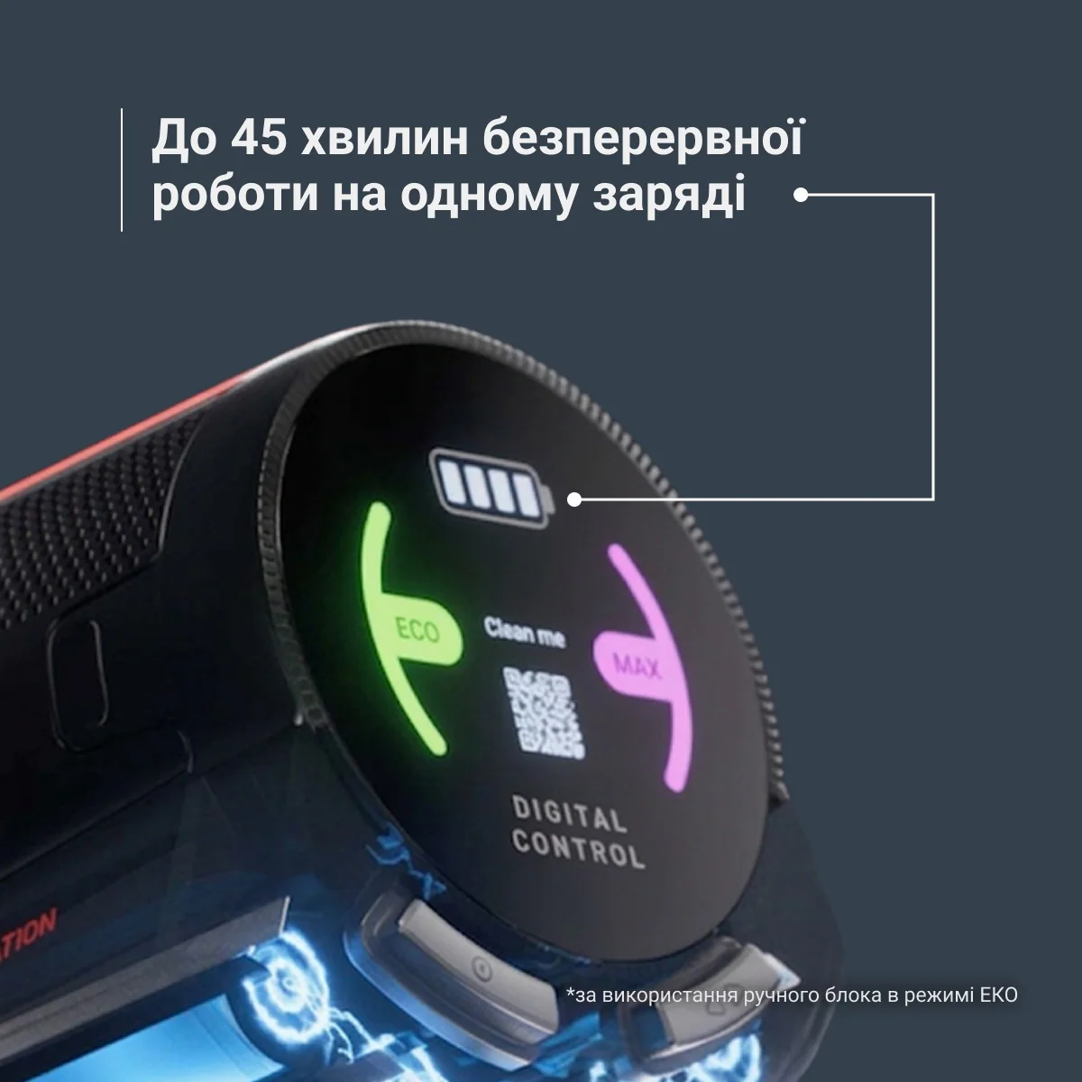 Акумуляторний пилосос Rowenta X-FORCE 8.80 Animal RH1872E0