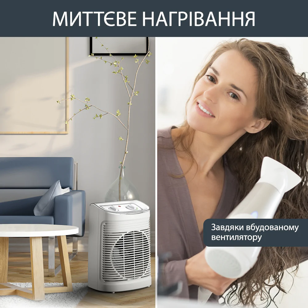 Обігрівач Rowenta Instant Comfort Aqua SO6510F2