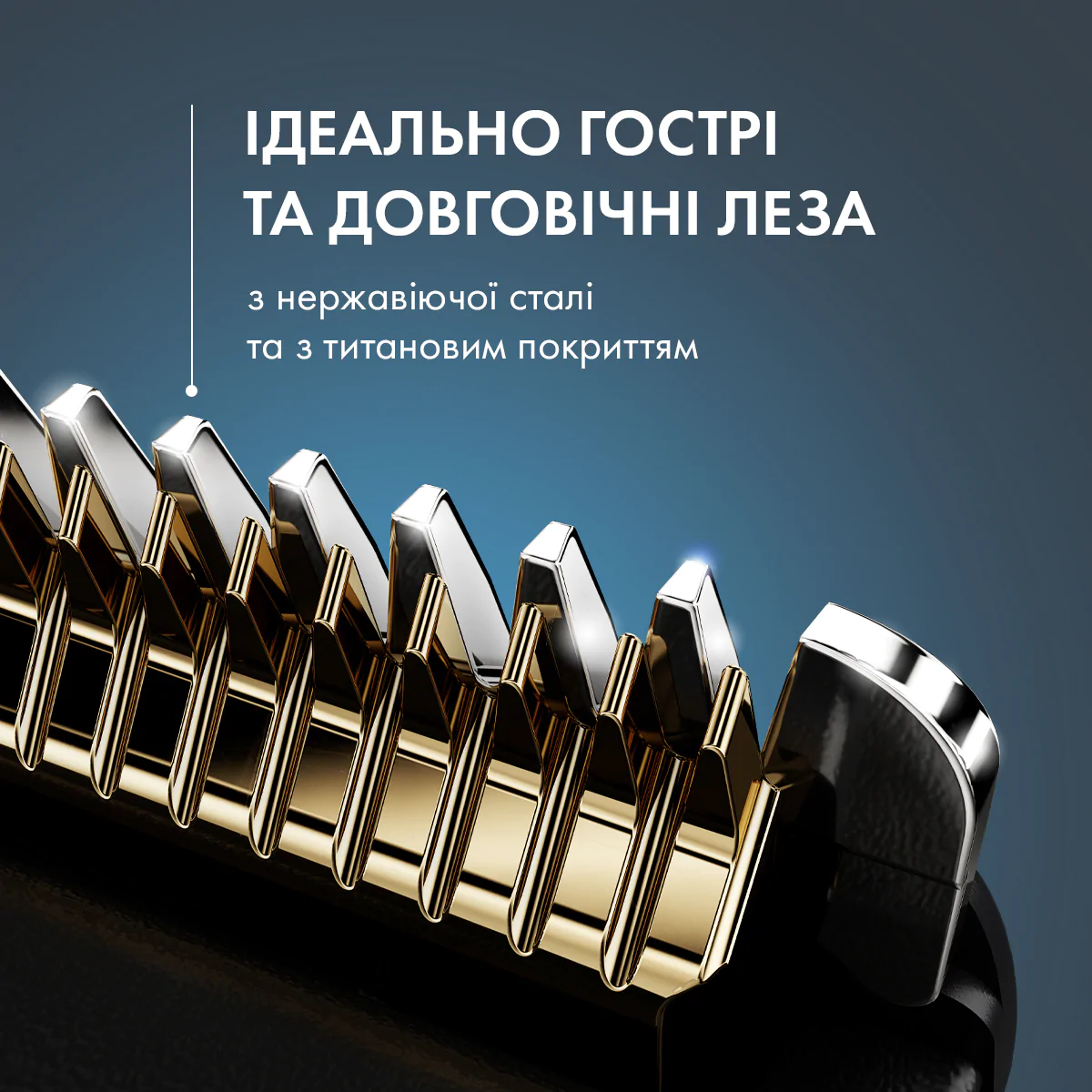 Машинка для стрижки волосся Advancer TN5243F4