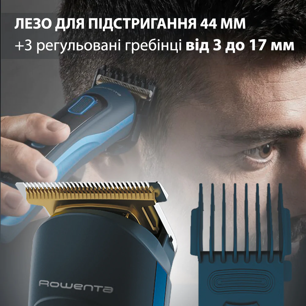 Тример універсальний Rowenta Xpert Selectium (14 в 1) TN9460F4