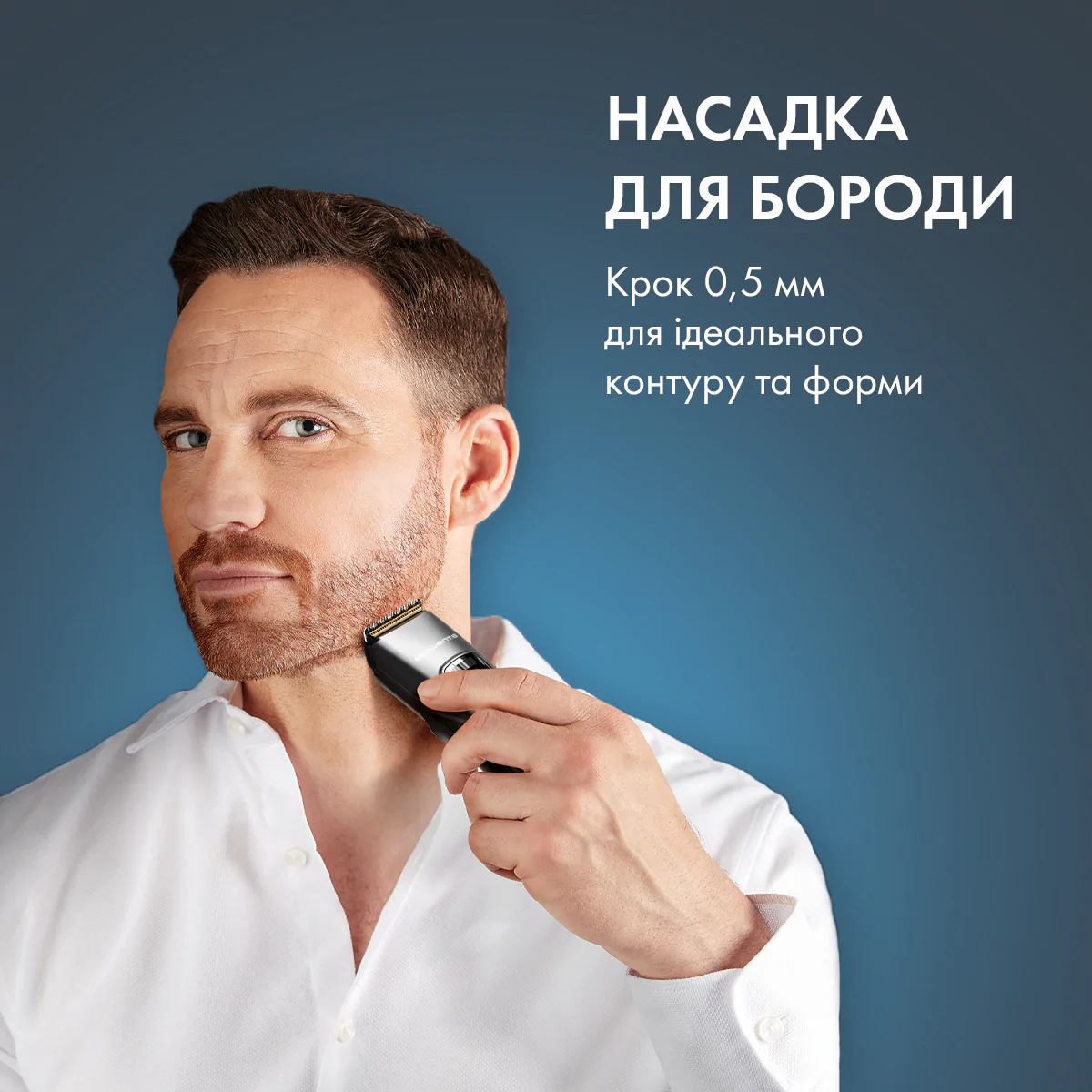 Машинка для стрижки волосся Advancer TN5243F4