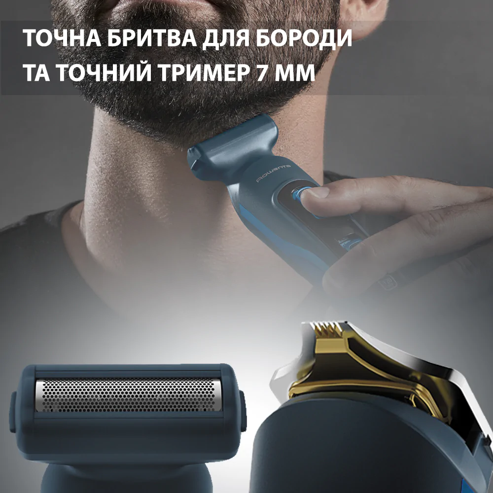 Тример універсальний Rowenta Xpert Selectium (14 в 1) TN9460F4