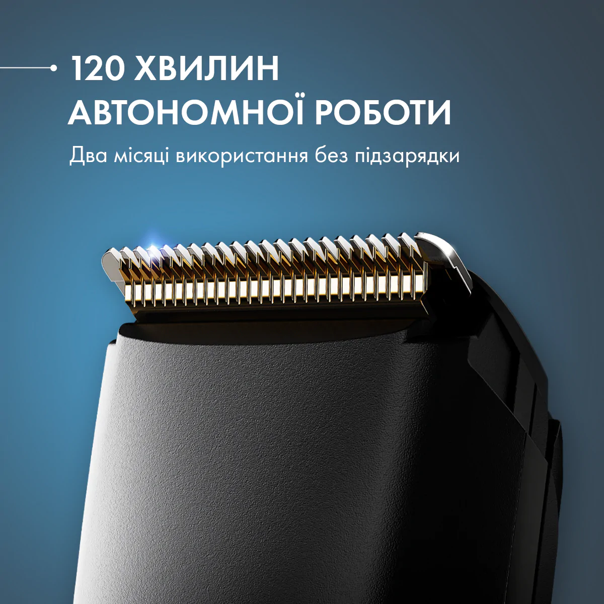 Машинка для стрижки волосся Advancer TN5243F4