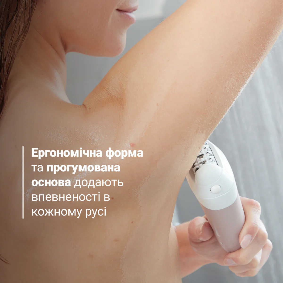 Епілятор Rowenta Aquasoft Wet & Dry EP4930F0