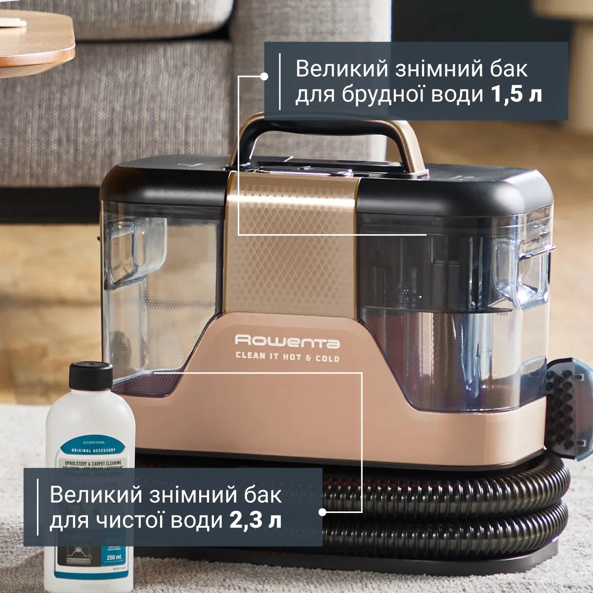 Мийний пилосос-плямовивідник Rowenta Clean It&nbsp;Hot & Cold IN7021F0
