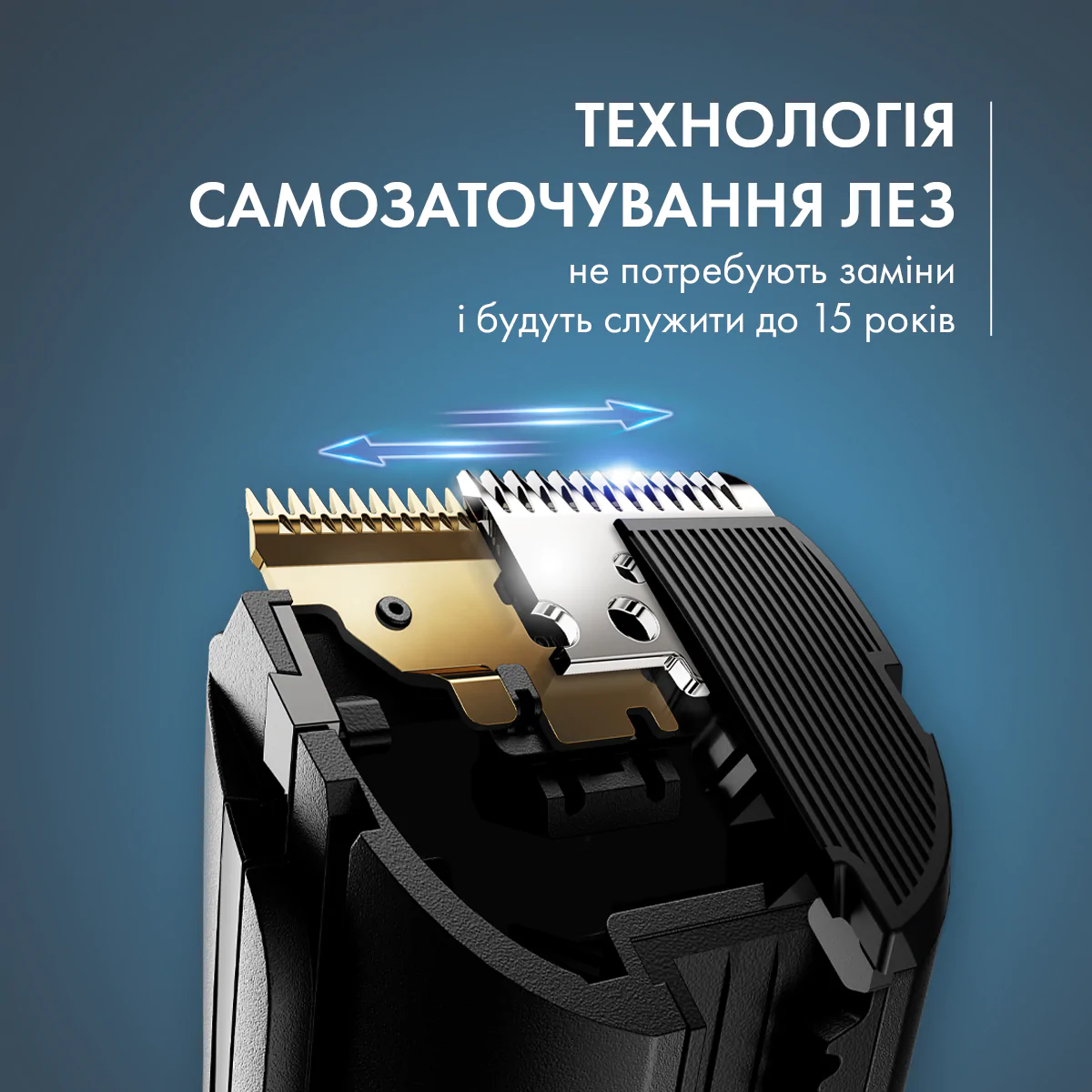 Машинка для стрижки волосся Advancer TN5243F4