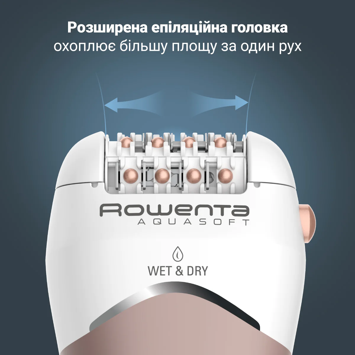 Епілятор Rowenta Aquasoft Wet & Dry EP4930F0