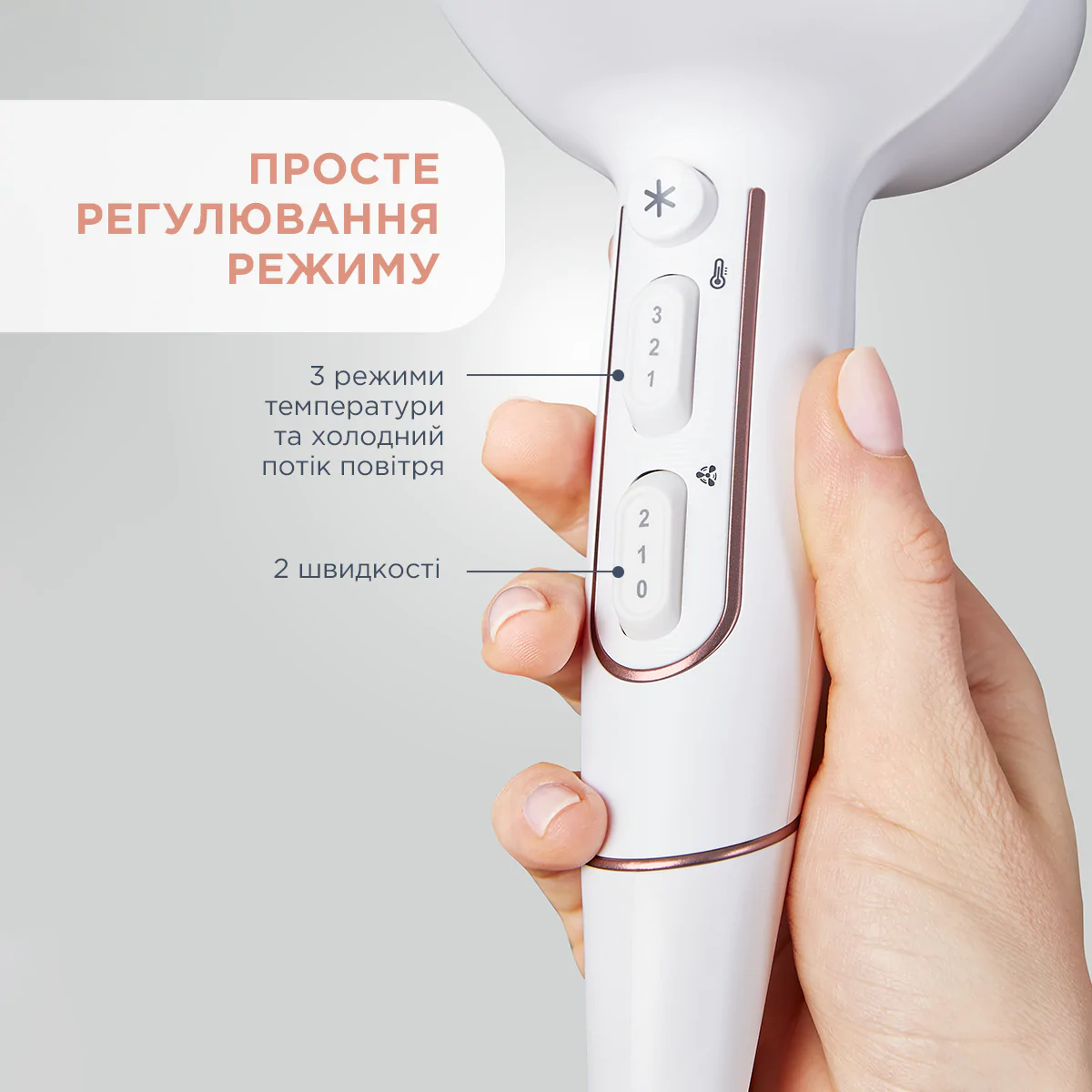 Фен Rowenta CV6135F0
